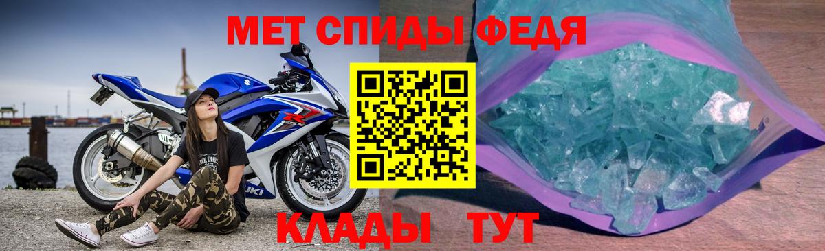 АМФ Розовый Нефтеюганск