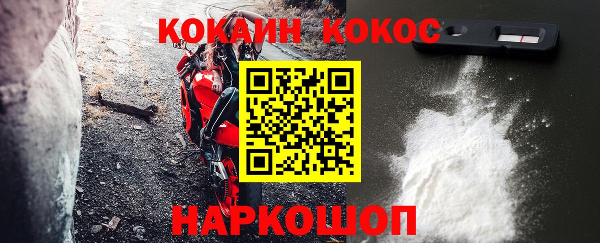 Нефтеюганск  Cocaine Columbia  COCAIN Эквадор  Вход с VPN 