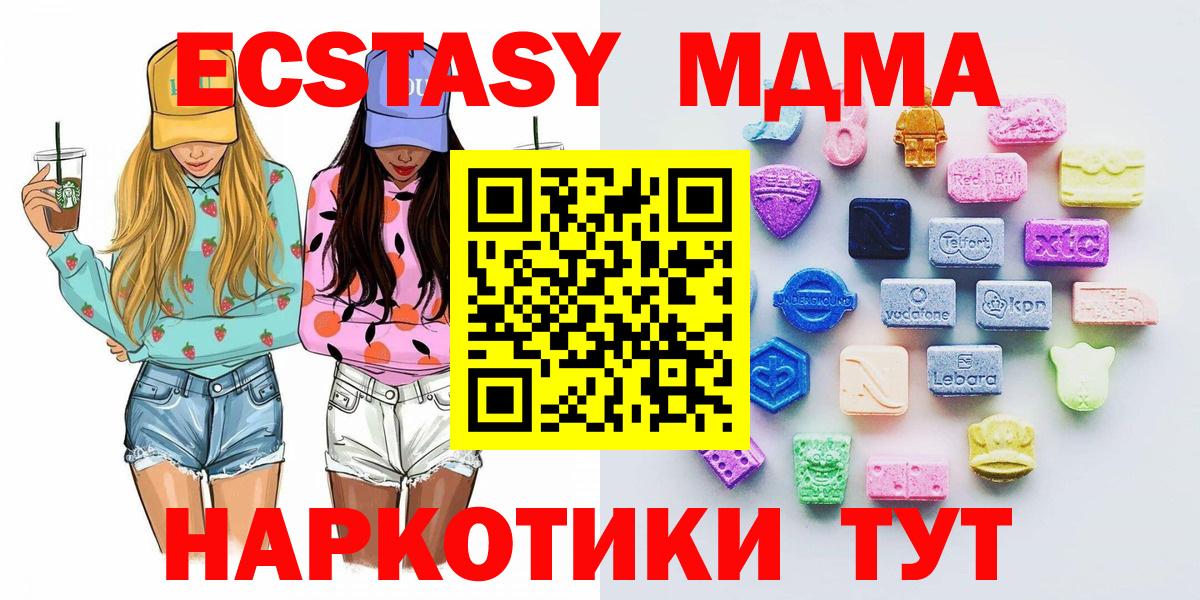 Ecstasy ешки Нефтеюганск