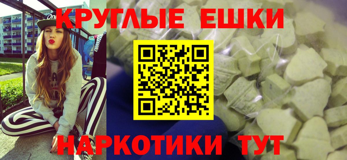 Ecstasy VHQ  где купить   Экстази DUBAI  Нефтеюганск  Вход с VPN  ЭКСТАЗИ 