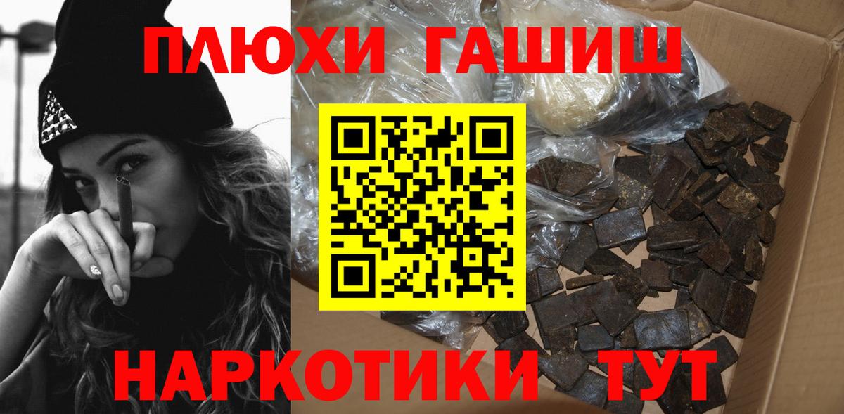 Гашиш AMNESIA HAZE  Вход с VPN  Нефтеюганск  ГАШИШ  ГАШИШ 40% ТГК 