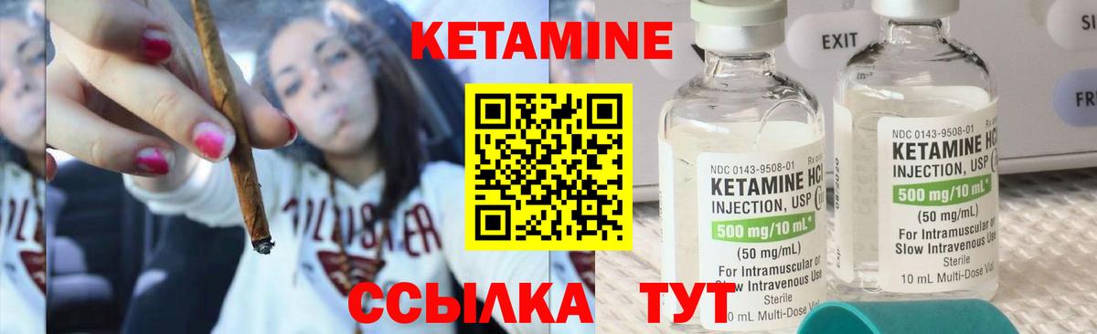 Кетамин VHQ  Вход с VPN  Кетамин VHQ  Нефтеюганск 