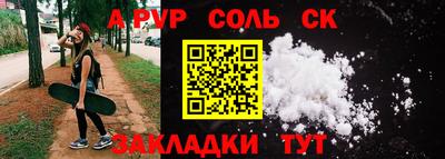 PSILOCYBIN Тула