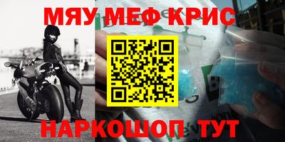 ешки Тулун
