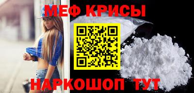 метамфетамин Туймазы