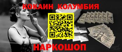 PSILOCYBIN Тула