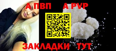 метамфетамин Туймазы