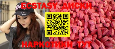 ешки Тулун