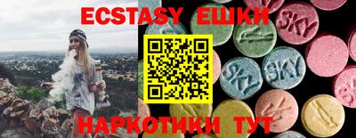метамфетамин Туймазы