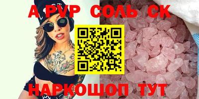 ешки Тулун