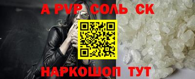 ешки Тулун