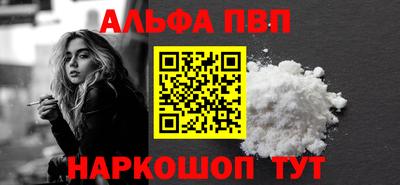 метамфетамин Туймазы