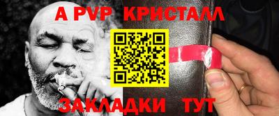 метамфетамин Туймазы