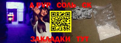 PSILOCYBIN Тула
