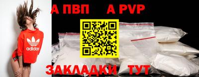 метамфетамин Туймазы