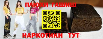 метамфетамин Туймазы