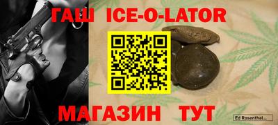 метамфетамин Туймазы