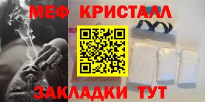 метамфетамин Туймазы