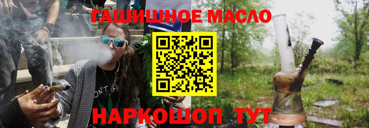 Нефтеюганск  Дистиллят ТГК жижа  Вход с VPN 
