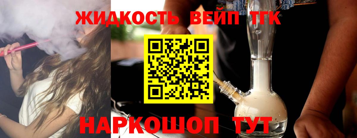 Дистиллят ТГК концентрат Нефтеюганск