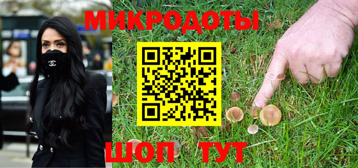 Псилоцибиновые грибы Psilocybine cubensis  Псилоцибиновые грибы Psilocybine cubensis  Вход с VPN  Нефтеюганск 