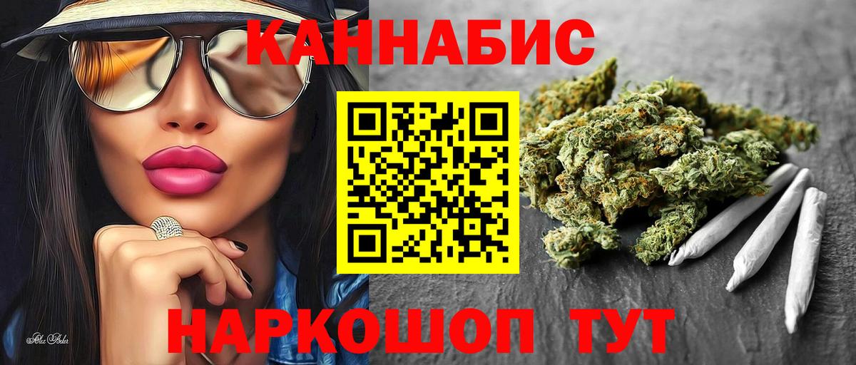 Бошки Шишки LSD WEED  Вход с VPN  Бошки Шишки Bruce Banner  Нефтеюганск 